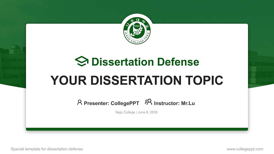 Naju College Graduation Thesis Defense PPT Template16:9 ratio PPT effect preview image