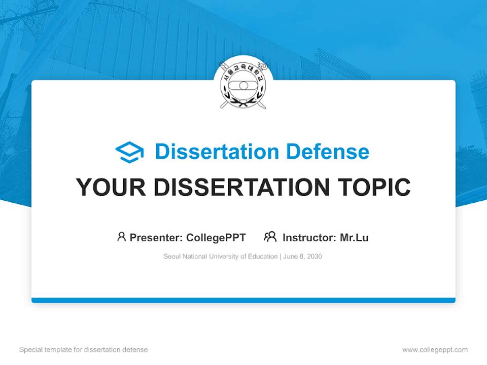 Seoul National University of Education Graduation Thesis Defense PPT Template4:3 ratio PPT effect preview image7