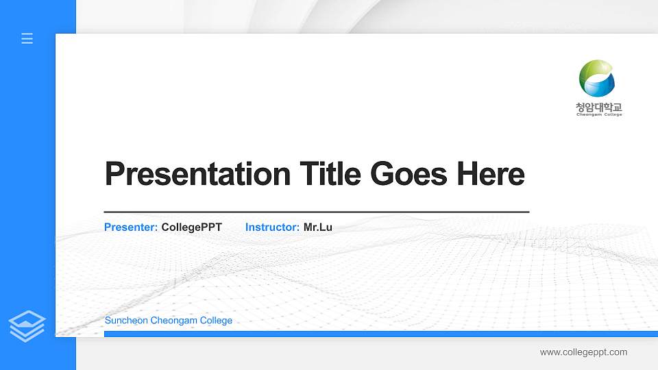 Suncheon Cheongam College Thesis Proposal/Graduation Defense PPT Template16:9 ratio PPT effect preview image