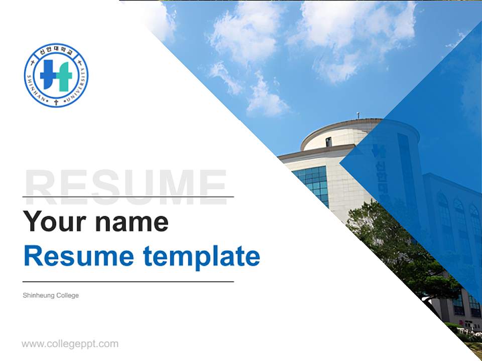 Shinheung College Resume PPT Template4:3 ratio PPT effect preview image5
