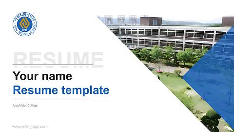 Ajou Motor College Resume PPT Template