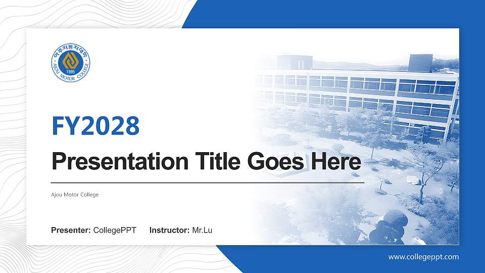 Ajou Motor College Academic Presentation/Research Findings Report PPT Template16:9 ratio PPT effect preview image