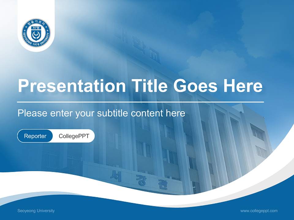 Seoyeong University Lecture Sharing and Networking Event PPT Template4:3 ratio PPT effect preview image4