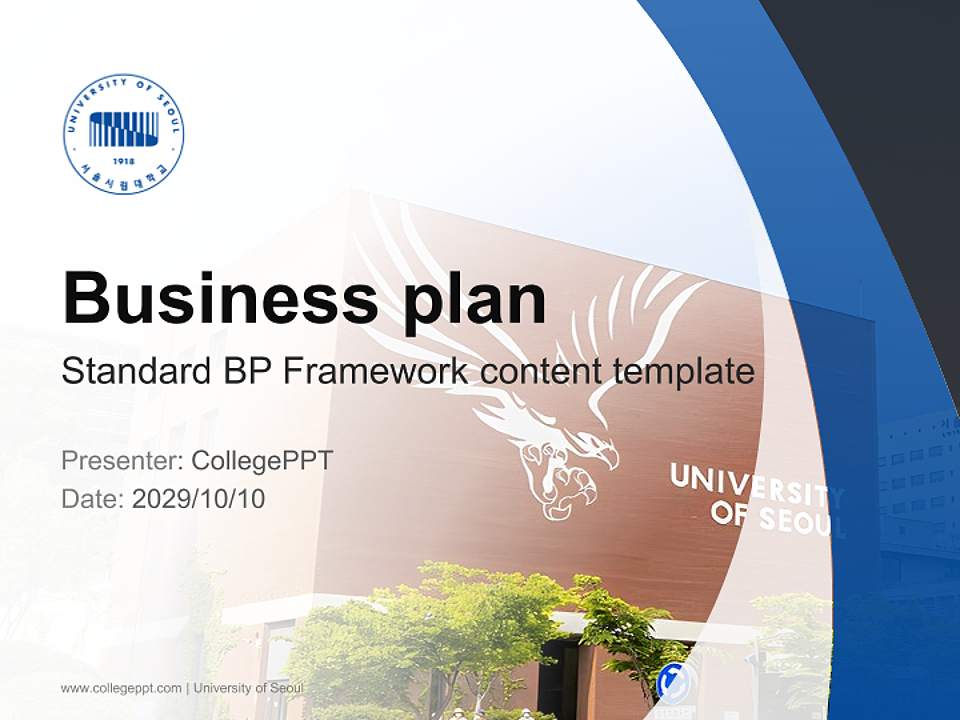 University of Seoul Competition/Entrepreneurship Contest PPT Template4:3 ratio PPT effect preview image9