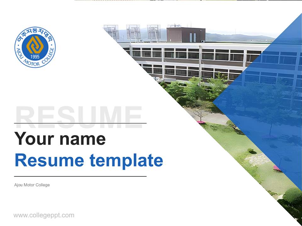 Ajou Motor College Resume PPT Template4:3 ratio PPT effect preview image5