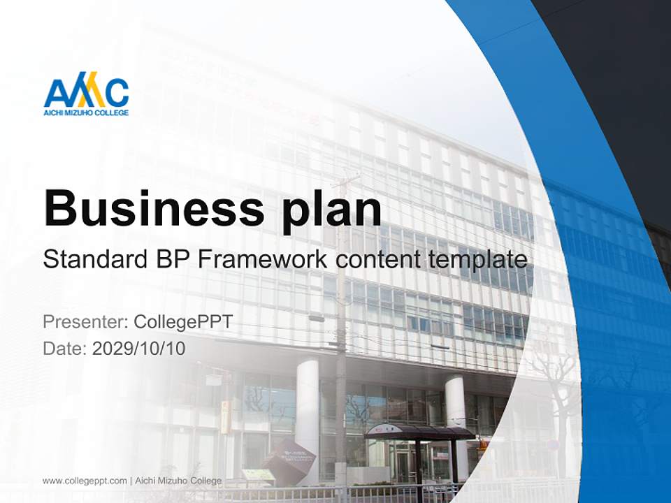 Aichi Mizuho College Competition/Entrepreneurship Contest PPT Template4:3 ratio PPT effect preview image9