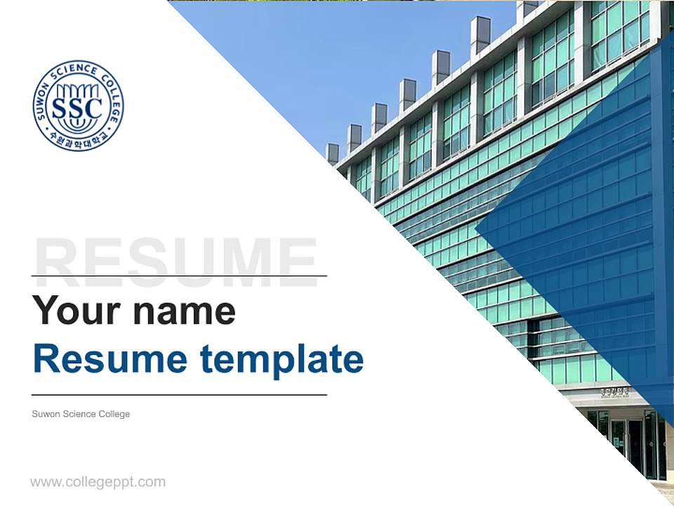 Suwon Science College Resume PPT Template4:3 ratio PPT effect preview image5