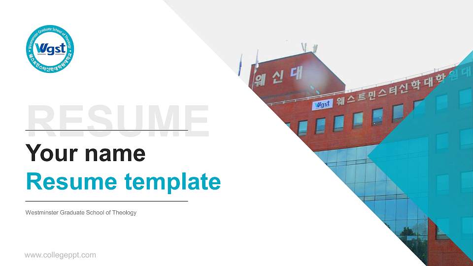 Westminster Graduate School of Theology Resume PPT Template16:9 ratio PPT effect preview image