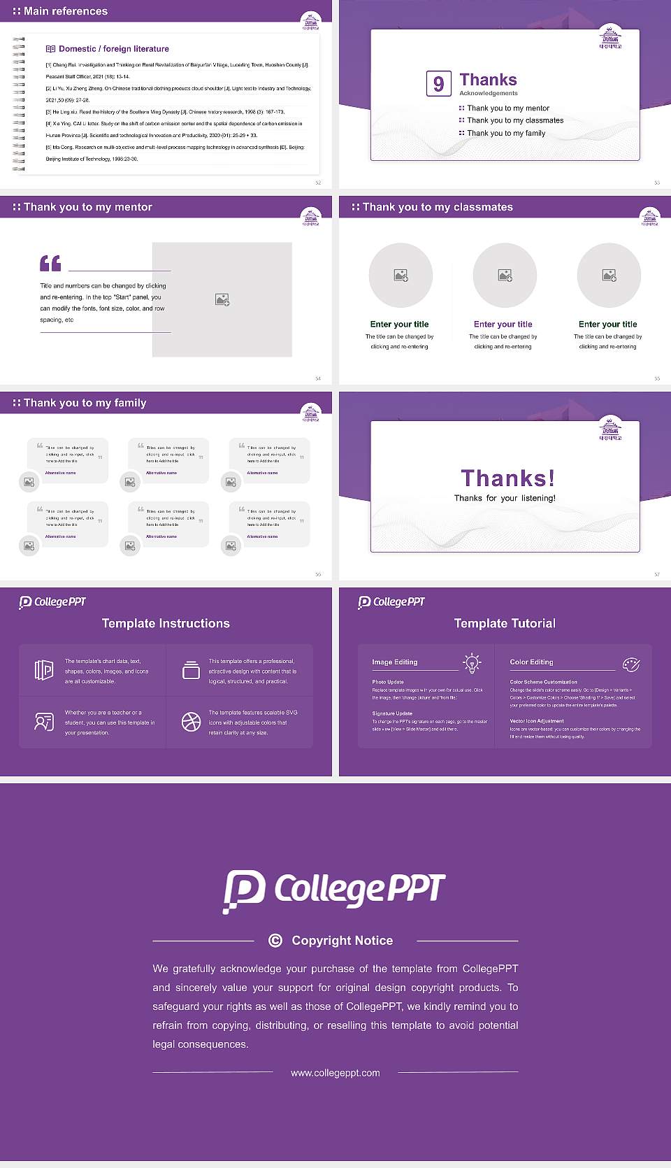 Taekyeung University Graduation Thesis Defense PPT Template16:9 ratio PPT effect preview image7