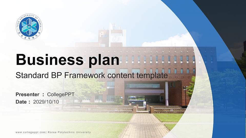 Korea Polytechnic University Competition/Entrepreneurship Contest PPT Template16:9 ratio PPT effect preview image