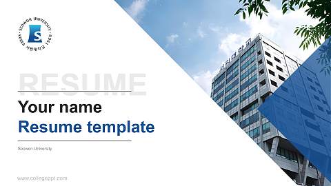 Seowon University Resume PPT Template