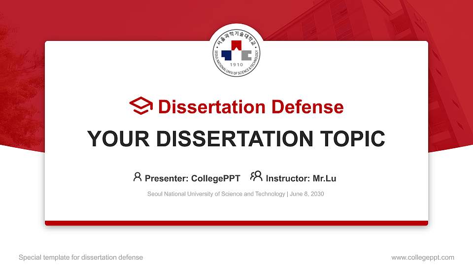 Seoul National University of Science and Technology Graduation Thesis Defense PPT Template16:9 ratio PPT effect preview image