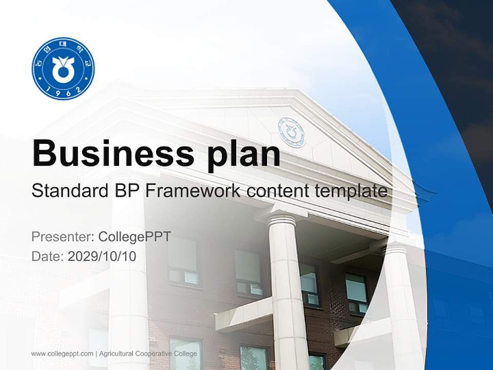 Agricultural Cooperative College Competition/Entrepreneurship Contest PPT Template4:3 ratio PPT effect preview image9