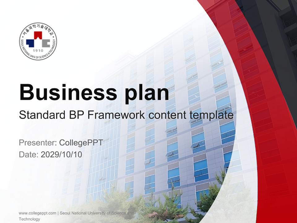 Seoul National University of Science and Technology Competition/Entrepreneurship Contest PPT Template4:3 ratio PPT effect preview image9