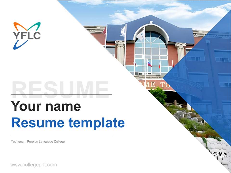Youngnam Foreign Language College Resume PPT Template4:3 ratio PPT effect preview image5