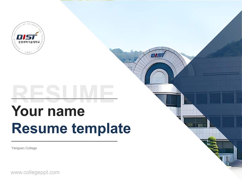 Yangsan College Resume PPT Template4:3 ratio PPT effect preview image5