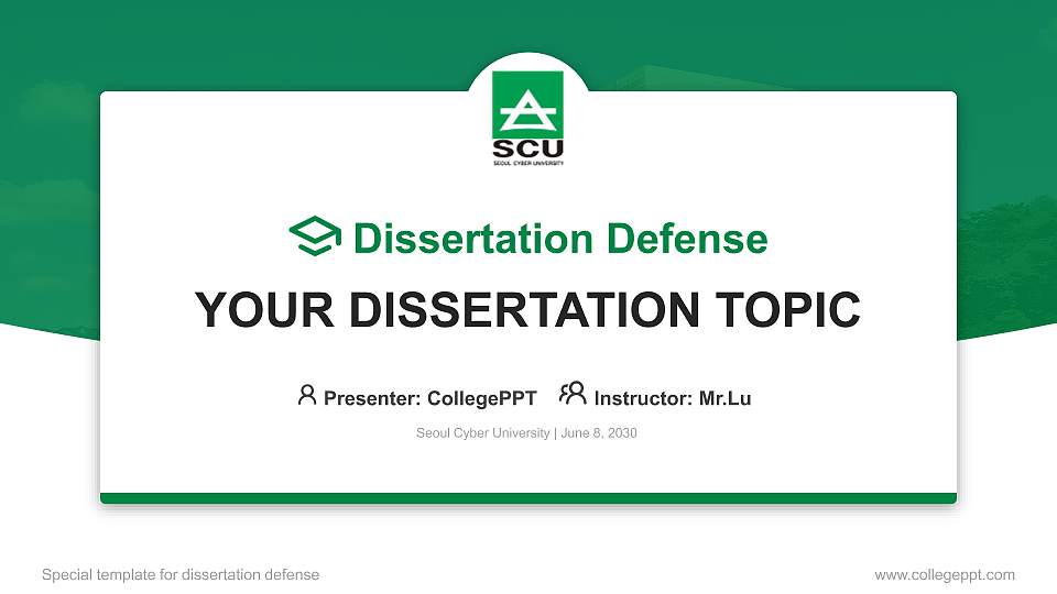 Seoul Cyber University Graduation Thesis Defense PPT Template16:9 ratio PPT effect preview image