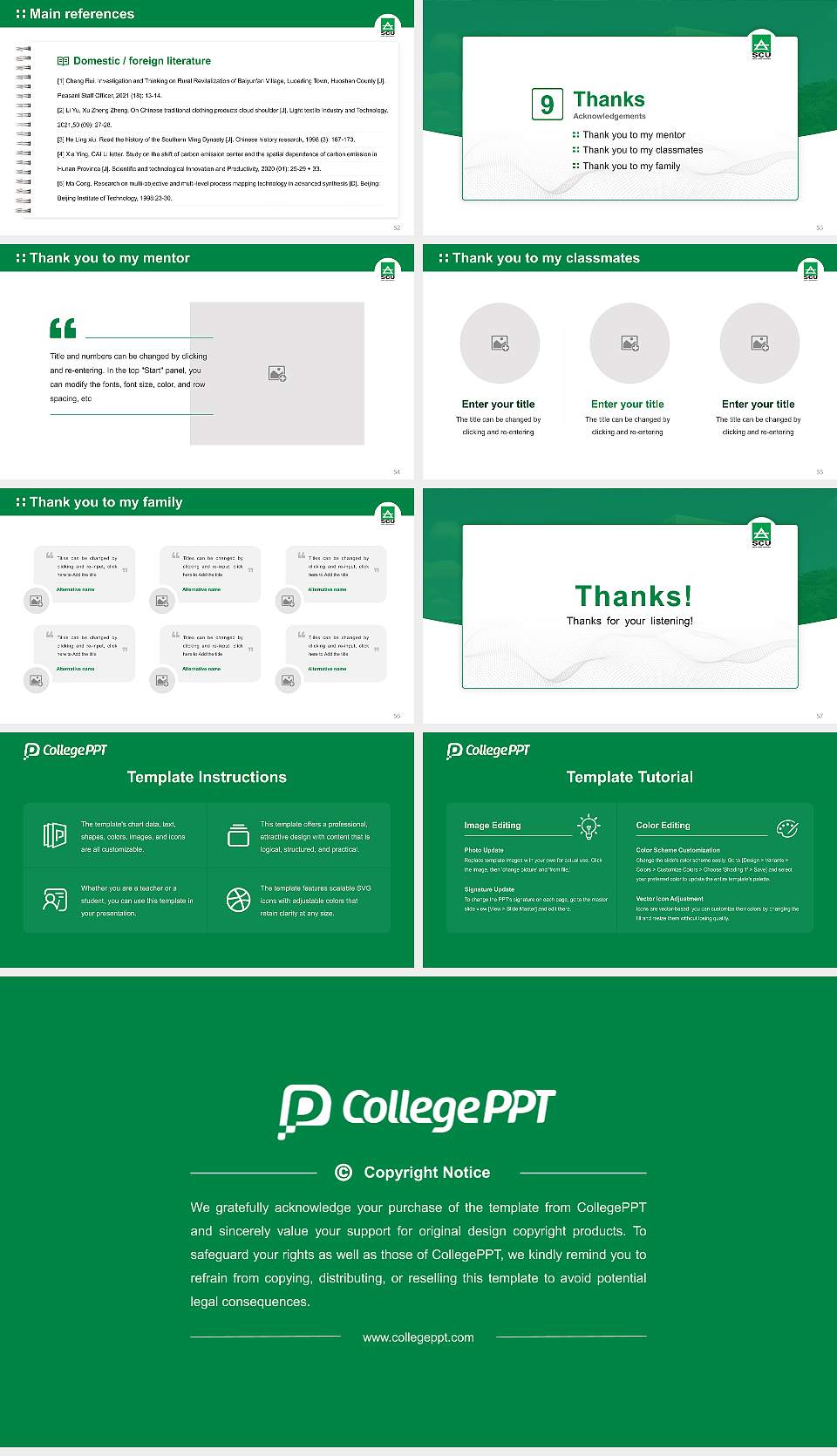 Seoul Cyber University Graduation Thesis Defense PPT Template16:9 ratio PPT effect preview image7
