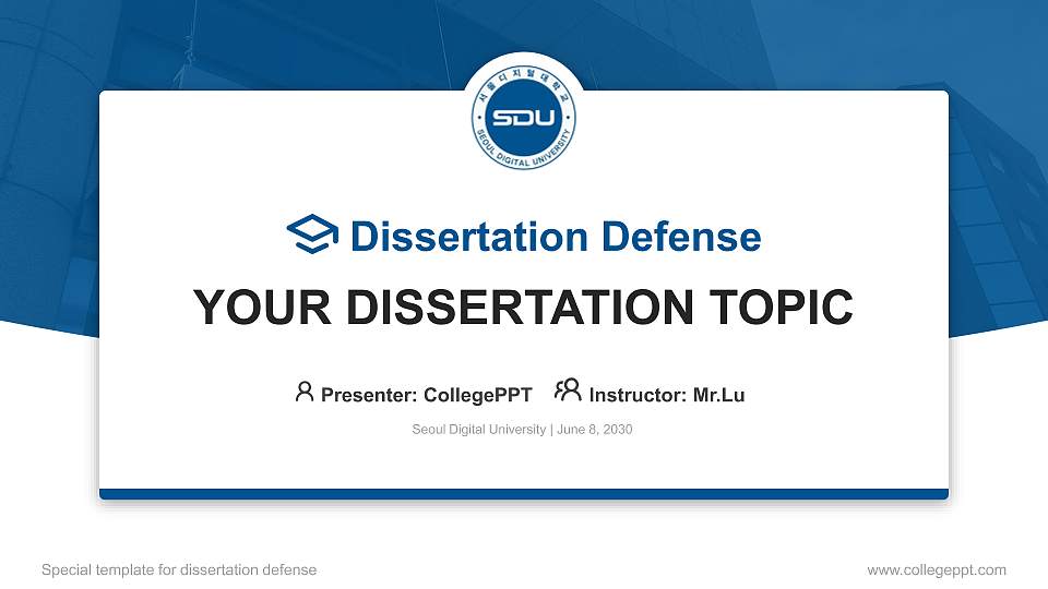 Seoul Digital University Graduation Thesis Defense PPT Template16:9 ratio PPT effect preview image