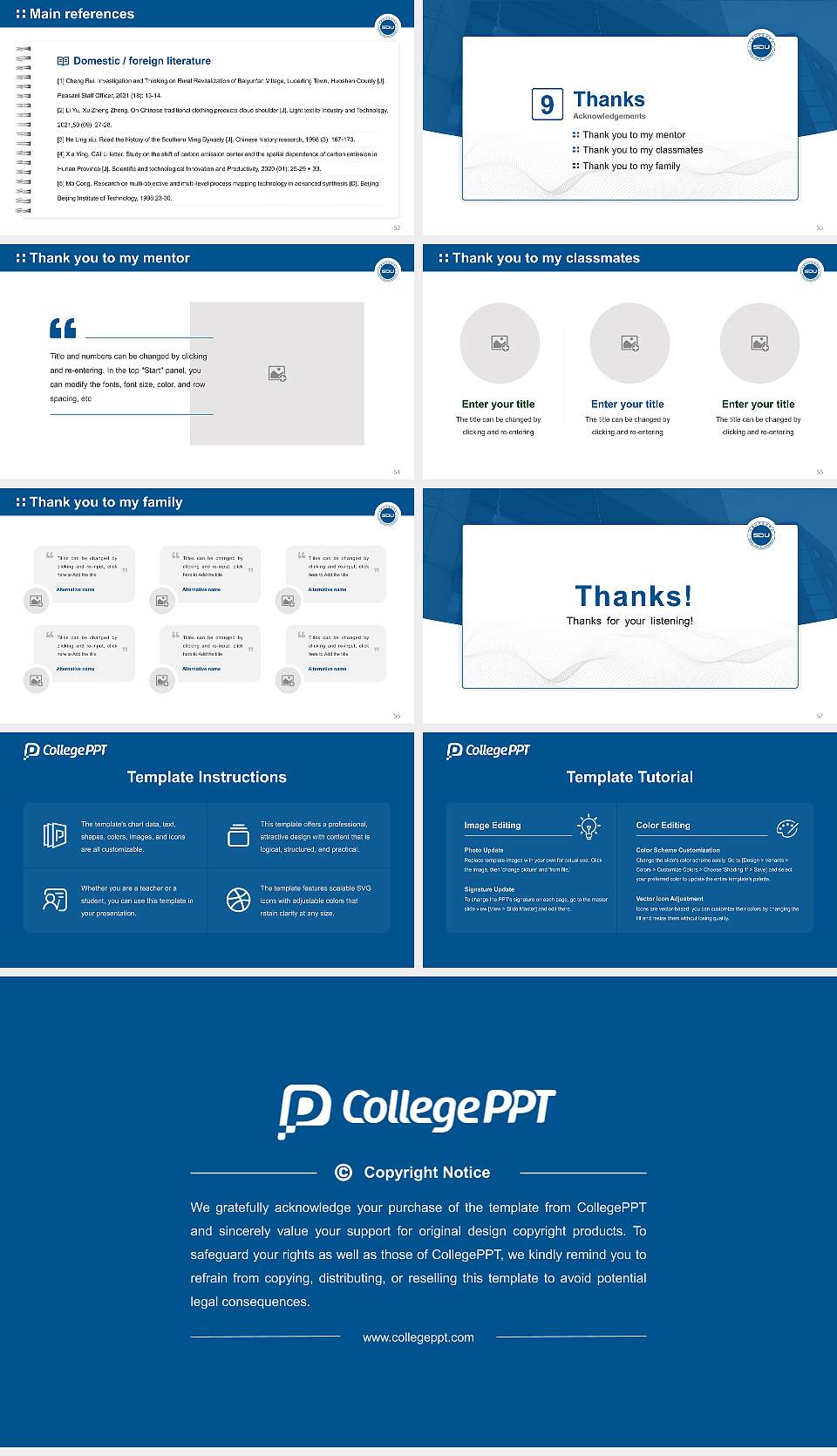 Seoul Digital University Graduation Thesis Defense PPT Template16:9 ratio PPT effect preview image7