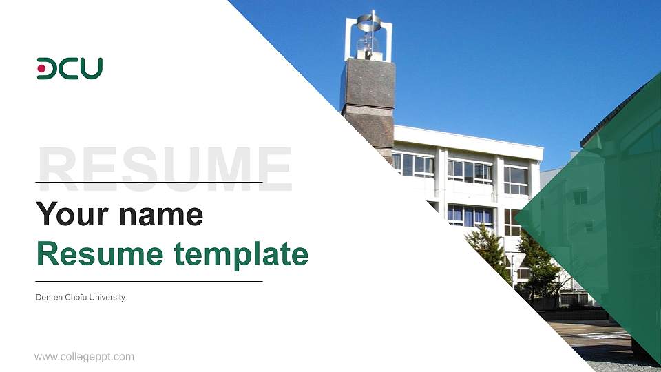 Den-en Chofu University Resume PPT Template16:9 ratio PPT effect preview image