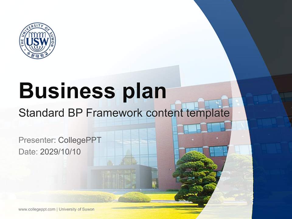 University of Suwon Competition/Entrepreneurship Contest PPT Template4:3 ratio PPT effect preview image9