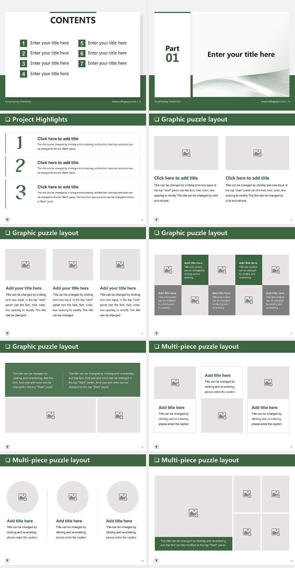 Tongmyong University General Purpose PPT Template4:3 ratio PPT effect preview image2