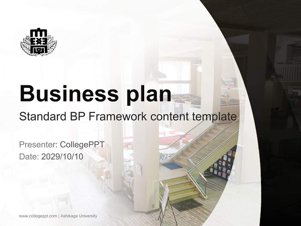 Ashikaga University Competition/Entrepreneurship Contest PPT Template4:3 ratio PPT effect preview image9