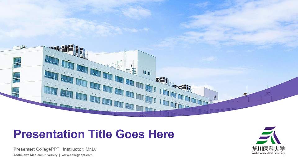 Asahikawa Medical University Course/Courseware Creation PPT Template16:9 ratio PPT effect preview image