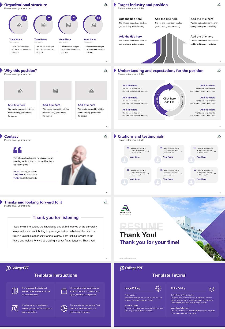 Asahikawa Medical University Resume PPT Template16:9 ratio PPT effect preview image4