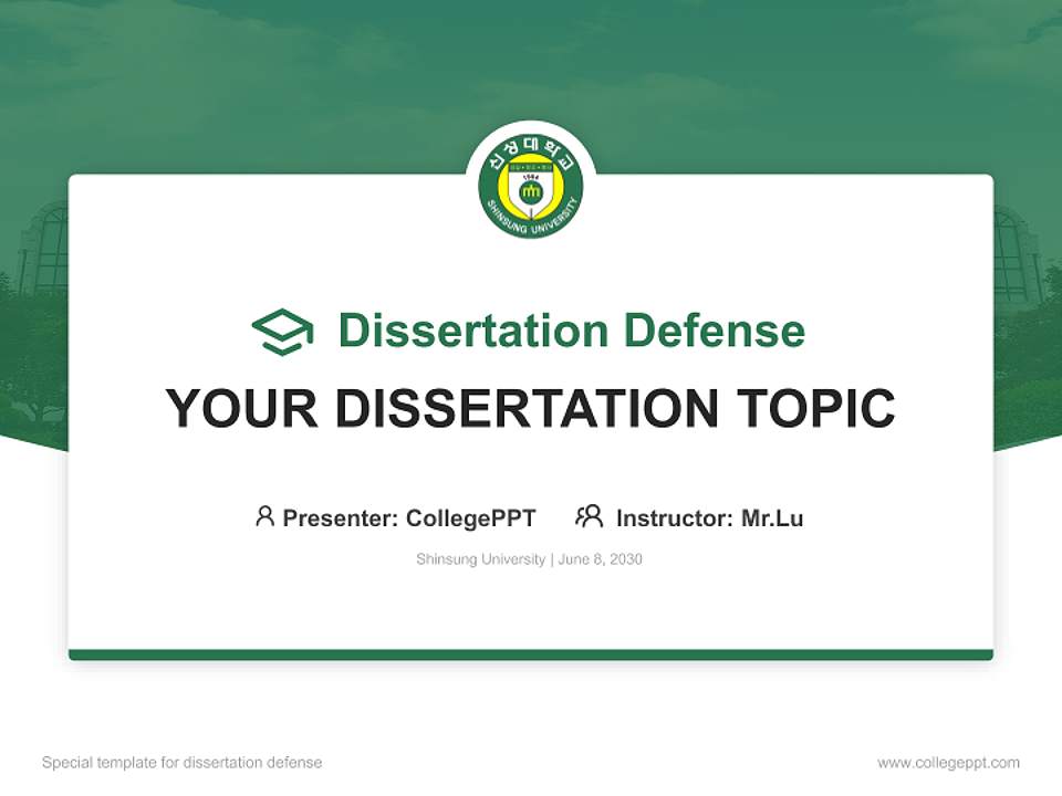 Shinsung University Graduation Thesis Defense PPT Template4:3 ratio PPT effect preview image7
