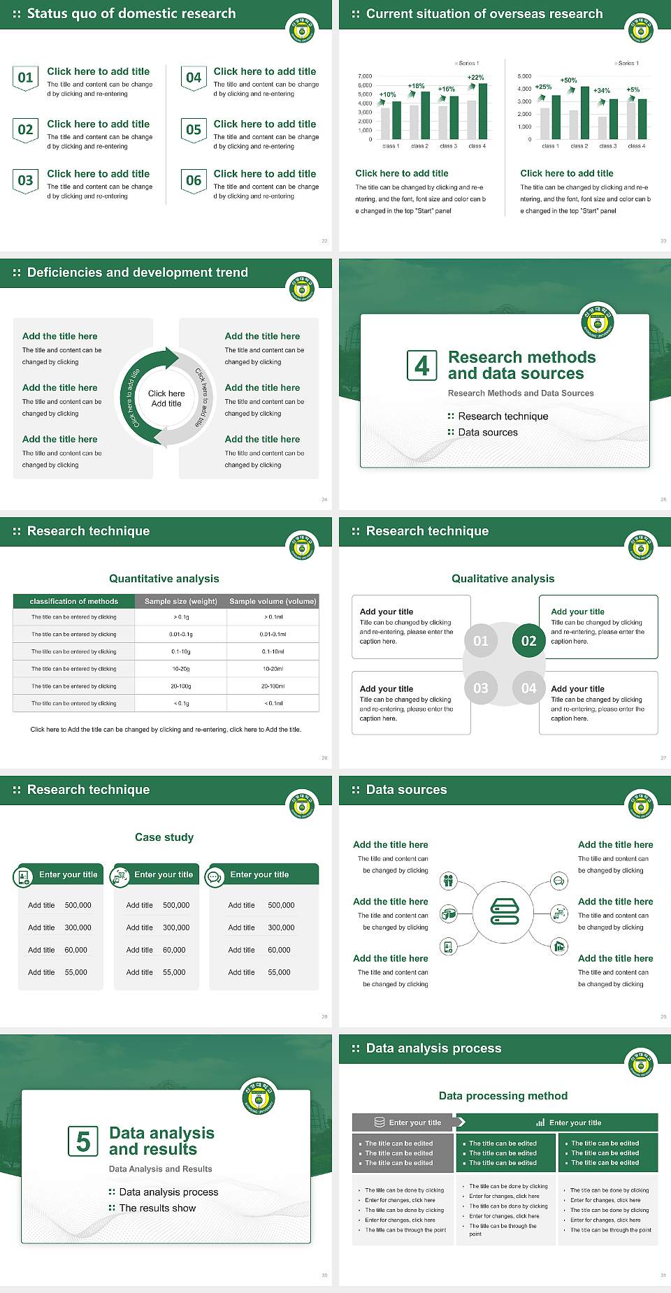 Shinsung University Graduation Thesis Defense PPT Template4:3 ratio PPT effect preview image4