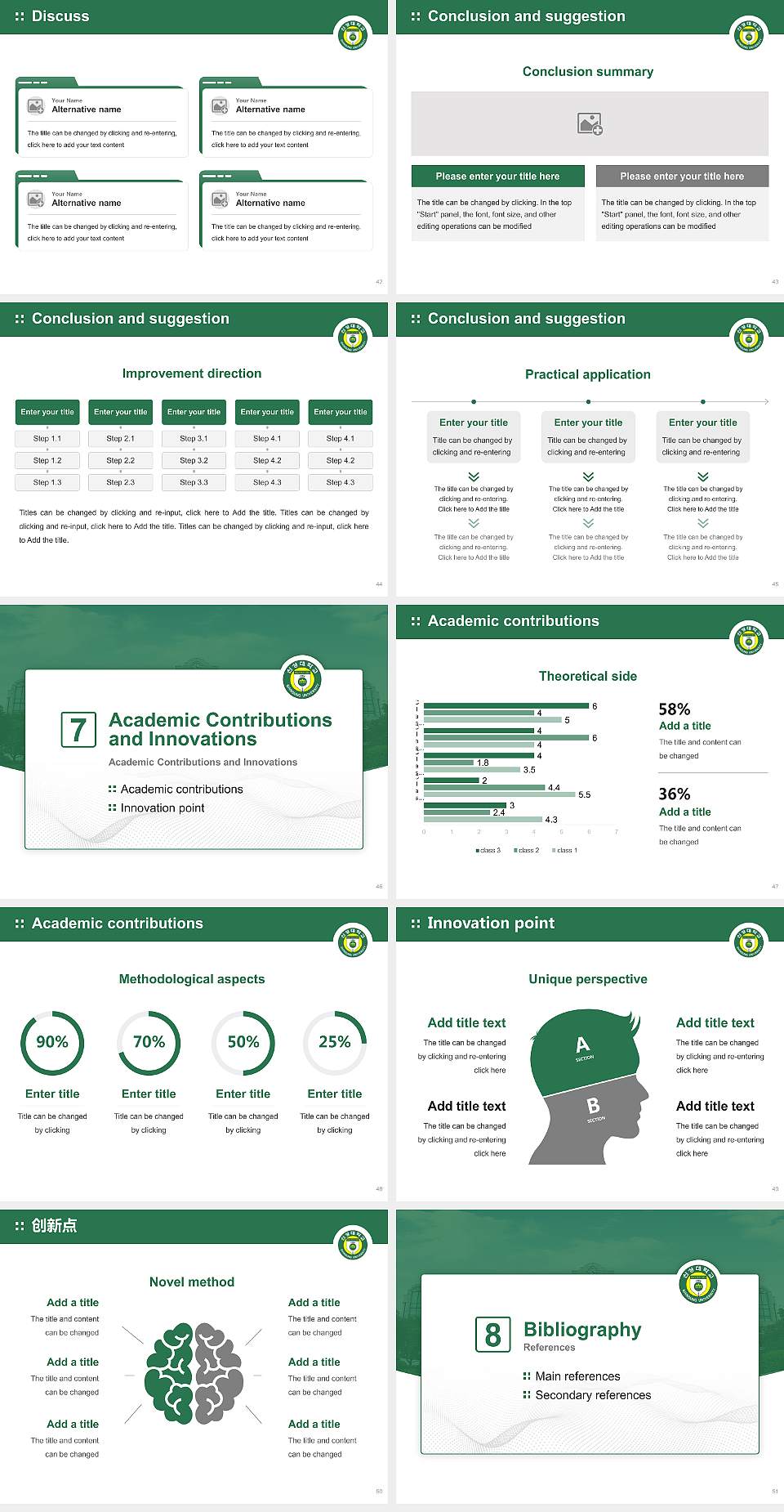 Shinsung University Graduation Thesis Defense PPT Template4:3 ratio PPT effect preview image6