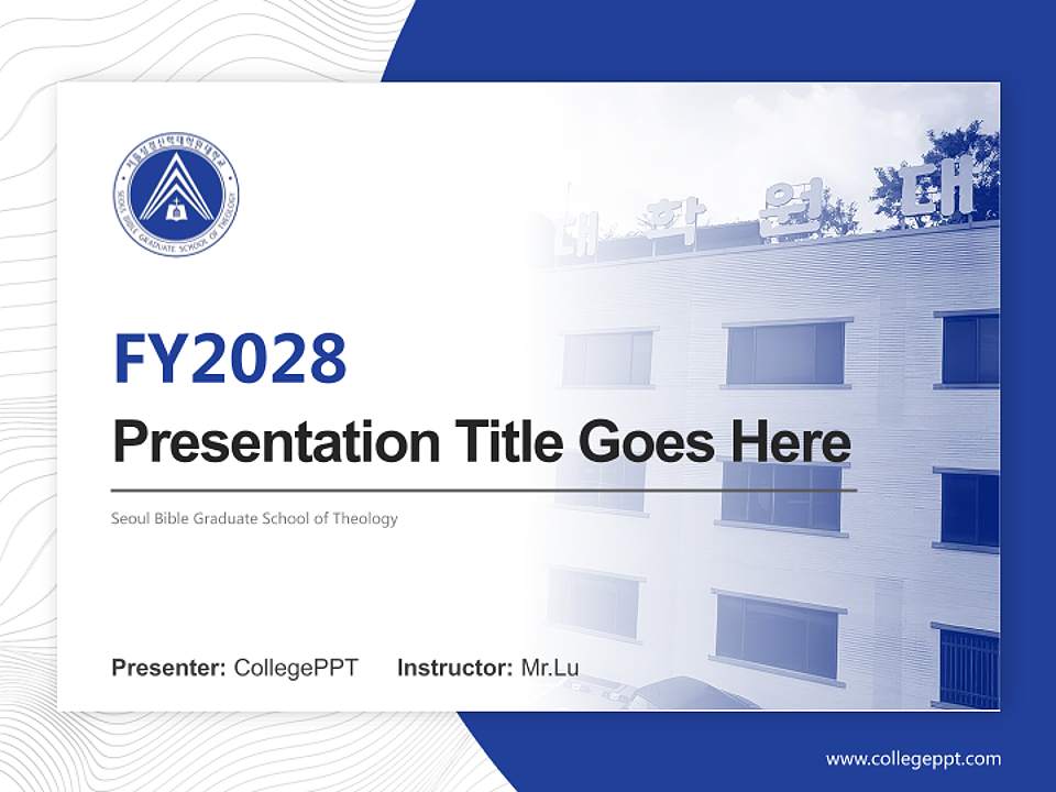 Seoul Bible Graduate School of Theology Academic Presentation/Research Findings Report PPT Template4:3 ratio PPT effect preview image5