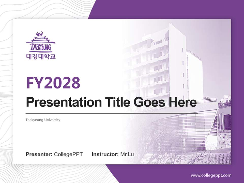 Taekyeung University Academic Presentation/Research Findings Report PPT Template4:3 ratio PPT effect preview image5