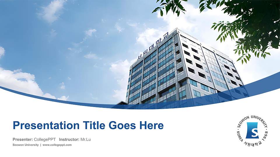 Seowon University Course/Courseware Creation PPT Template16:9 ratio PPT effect preview image