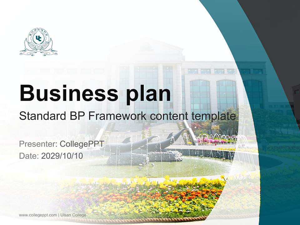 Ulsan College Competition/Entrepreneurship Contest PPT Template4:3 ratio PPT effect preview image9