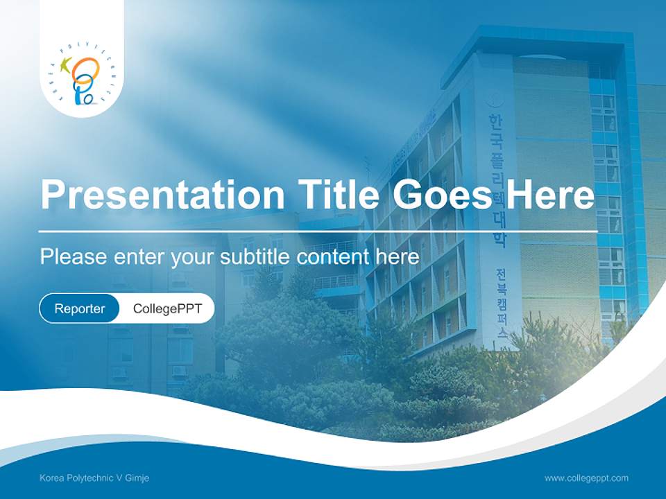 Korea Polytechnic V Gimje Lecture Sharing and Networking Event PPT Template4:3 ratio PPT effect preview image4