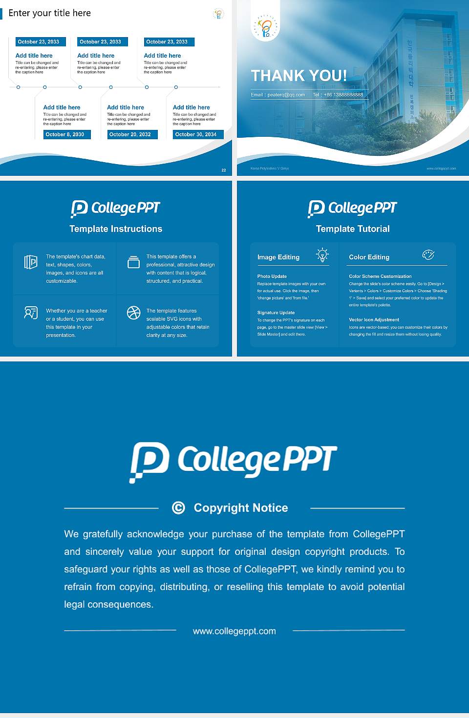 Korea Polytechnic V Gimje Lecture Sharing and Networking Event PPT Template4:3 ratio PPT effect preview image4