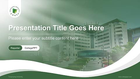 Tongmyong University Lecture Sharing and Networking Event PPT Template