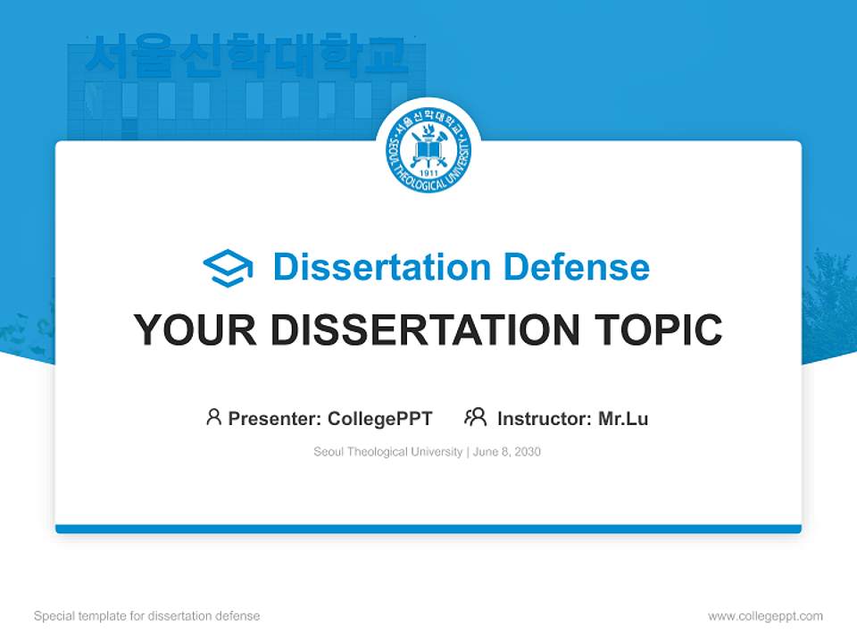 Seoul Theological University Graduation Thesis Defense PPT Template4:3 ratio PPT effect preview image7