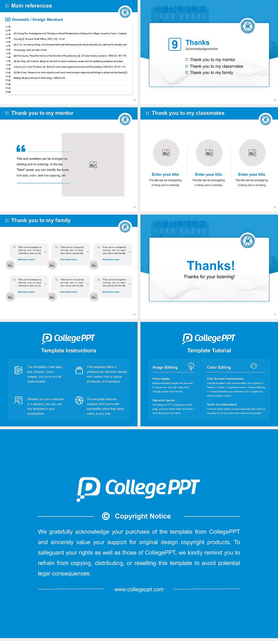 Seoul Theological University Graduation Thesis Defense PPT Template4:3 ratio PPT effect preview image7