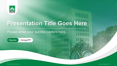 Seoul Cyber University Lecture Sharing and Networking Event PPT Template