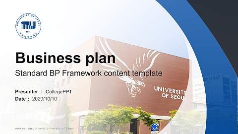 University of Seoul Competition/Entrepreneurship Contest PPT Template