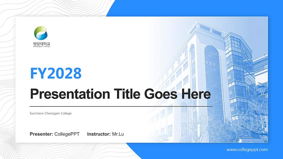 Suncheon Cheongam College Academic Presentation/Research Findings Report PPT Template16:9 ratio PPT effect preview image