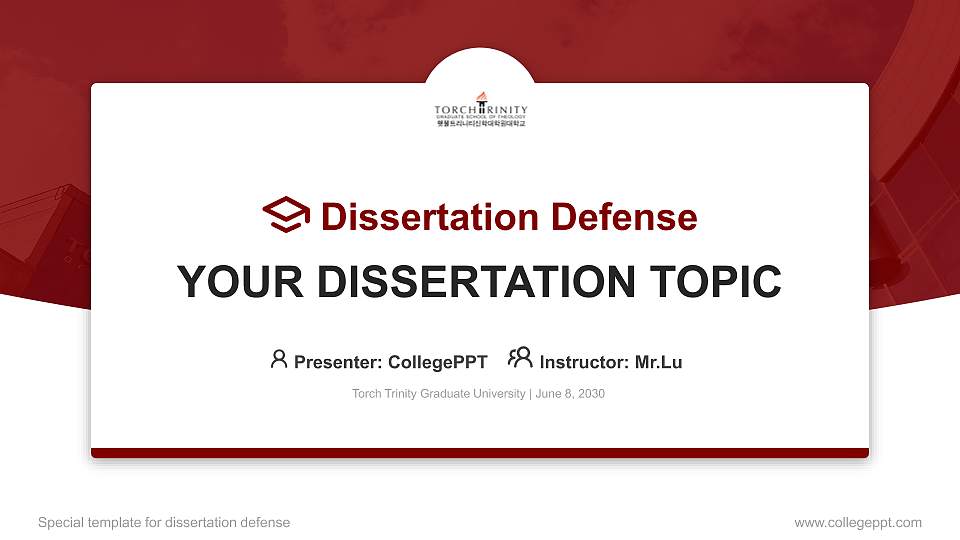 Torch Trinity Graduate University Graduation Thesis Defense PPT Template16:9 ratio PPT effect preview image