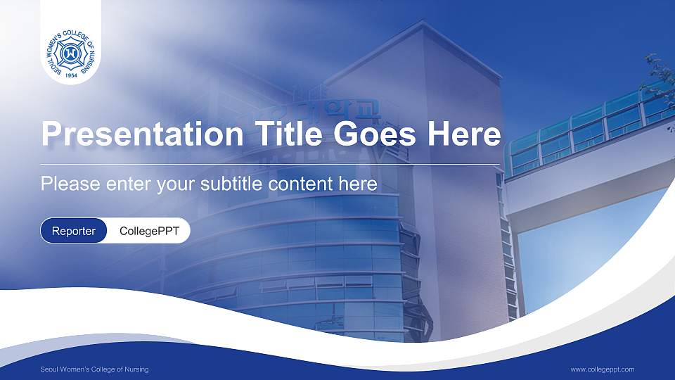 Seoul Women’s College of Nursing Lecture Sharing and Networking Event PPT Template16:9 ratio PPT effect preview image