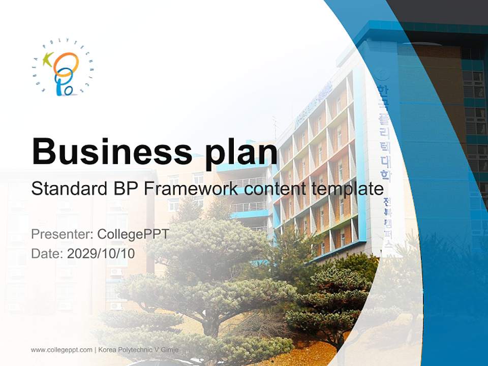 Korea Polytechnic V Gimje Competition/Entrepreneurship Contest PPT Template4:3 ratio PPT effect preview image9