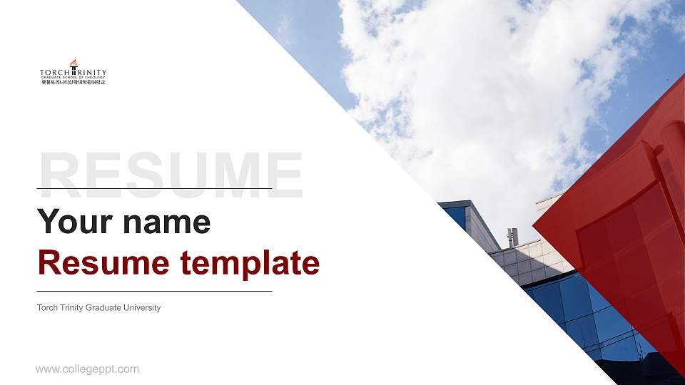 Torch Trinity Graduate University Resume PPT Template16:9 ratio PPT effect preview image