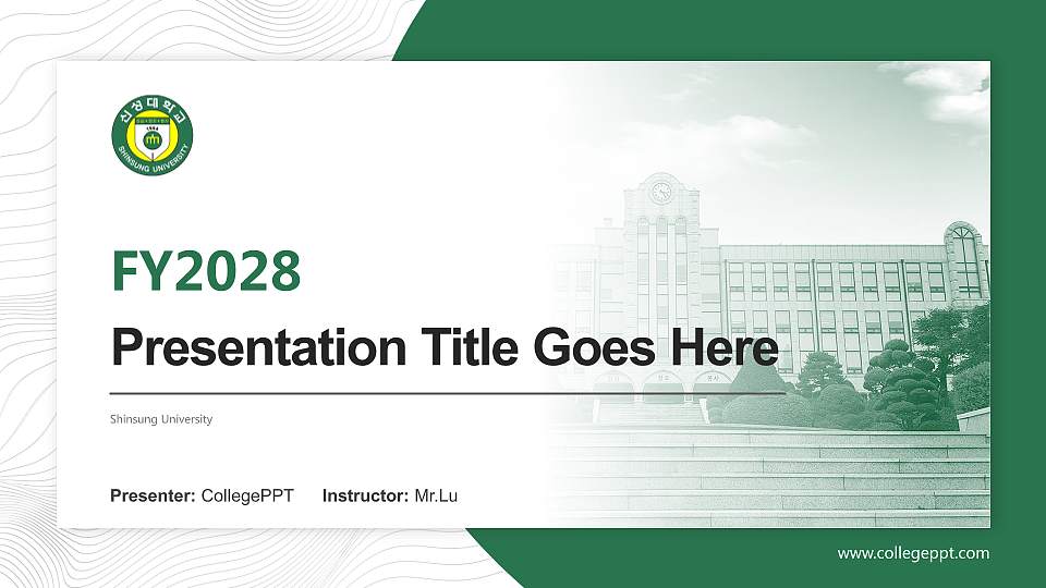 Shinsung University Academic Presentation/Research Findings Report PPT Template16:9 ratio PPT effect preview image